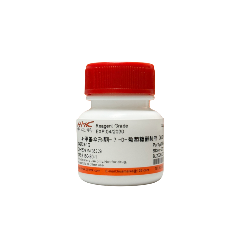 4-甲基伞形酮-β-D-葡萄糖醛酸苷（MUG）98%，试剂级